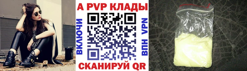 Как найти наркотики Старая Купавна Каннабис  Псилоцибиновые грибы  Гашиш  Cocaine 