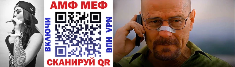 АМФЕТАМИН Premium  OMG ССЫЛКА  Старая Купавна  купить наркоту 