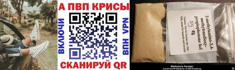 A PVP мука  Старая Купавна 