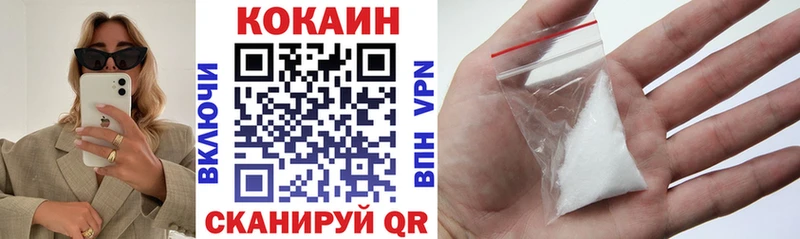 дарк нет телеграм  Старая Купавна  Кокаин Fish Scale 