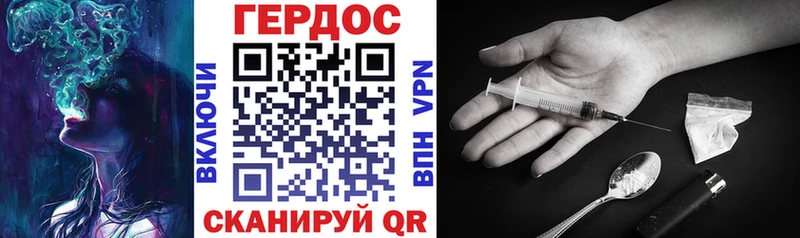 Героин VHQ дарк нет Telegram Старая Купавна что такое