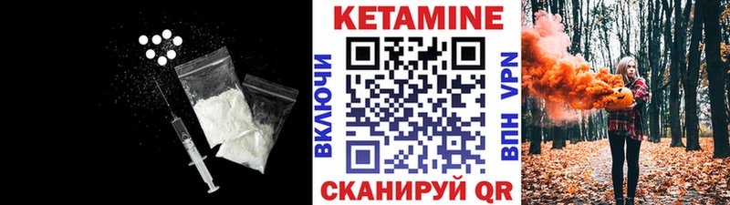 OMG онион  купить закладку  Старая Купавна  КЕТАМИН VHQ 