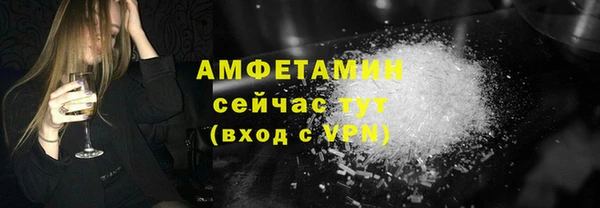 ALPHA PVP Балабаново
