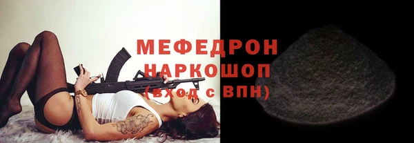 меф VHQ Балахна