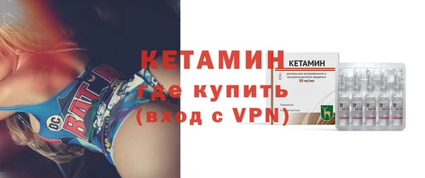 ALPHA PVP Балабаново