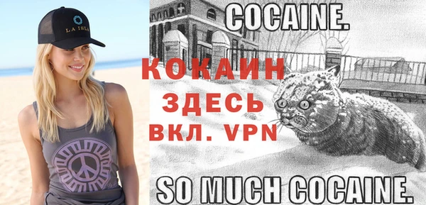 меф VHQ Балахна