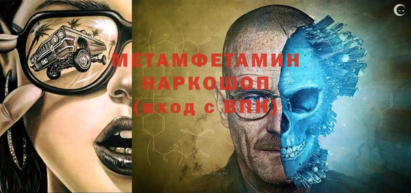 ALPHA PVP Балабаново
