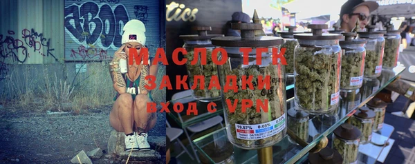 ALPHA PVP Балабаново