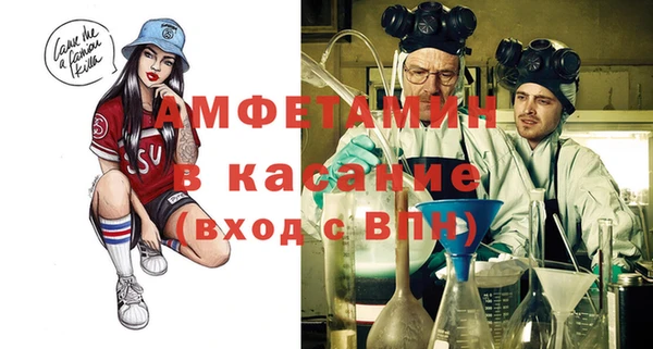 меф VHQ Балахна