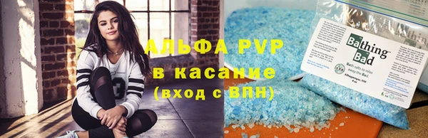 меф VHQ Балахна