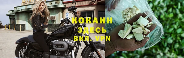 ALPHA PVP Балабаново