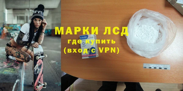 ALPHA PVP Балабаново
