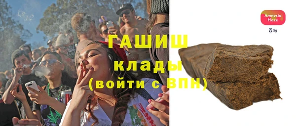ALPHA PVP Балабаново