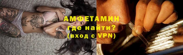 ALPHA PVP Балабаново