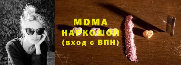 ALPHA PVP Балабаново