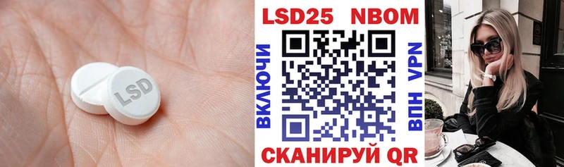 купить   Старая Купавна  LSD-25 экстази кислота 