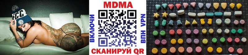 МДМА кристаллы  купить   Старая Купавна 