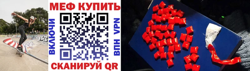 МЕФ VHQ  Старая Купавна 