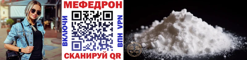 Меф мяу мяу  Старая Купавна