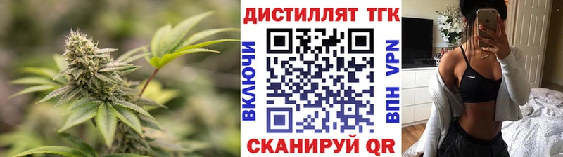 ТГК вейп с тгк  Старая Купавна 